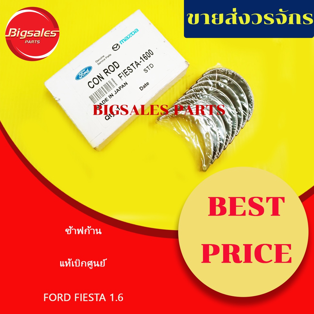 Carefree R00416-301-06 lt/half fiesta univ hdwe- *SPECIAL ORDER*