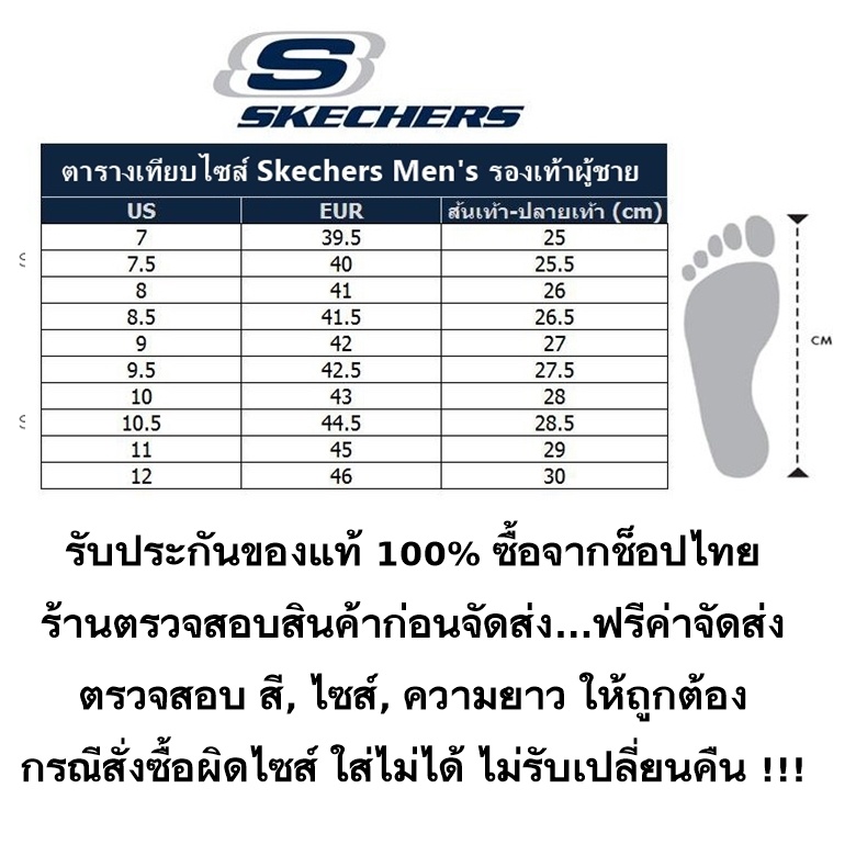 โปร-2-000-แท้-ช็อปไทย-รองเท้าผ้าใบสุขภาพผู้ชาย-skechers-gowalk-air-exceed-ส้นหนา-ผ้ายืด-สลิปออน-สีกรมท่า-216242