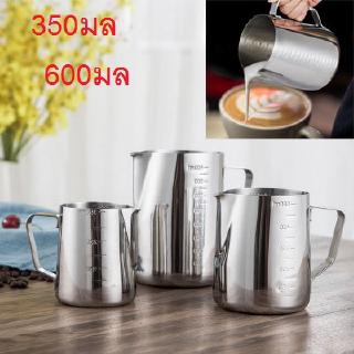 beiYOTAI ถ้วยตวงนม ขนาด 350มล.600มล. กระบอกตวง แก้วตวง ถ้วยตวงสแตนเลส 304 Lahua Cup หม้อกาแฟ