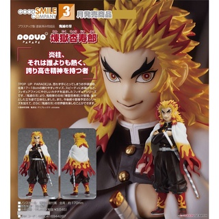 [ของแท้] Good Smile Company POP UP PARADE Kyujuro Rengoku - โมเดล ฟิกเกอร์ ดาบพิฆาตอสูร เคียวจูโร่ เรนโกคุ