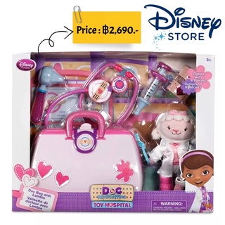 Disney Store Doc McStuffins Toy Hospital With Lambie 28,00 €