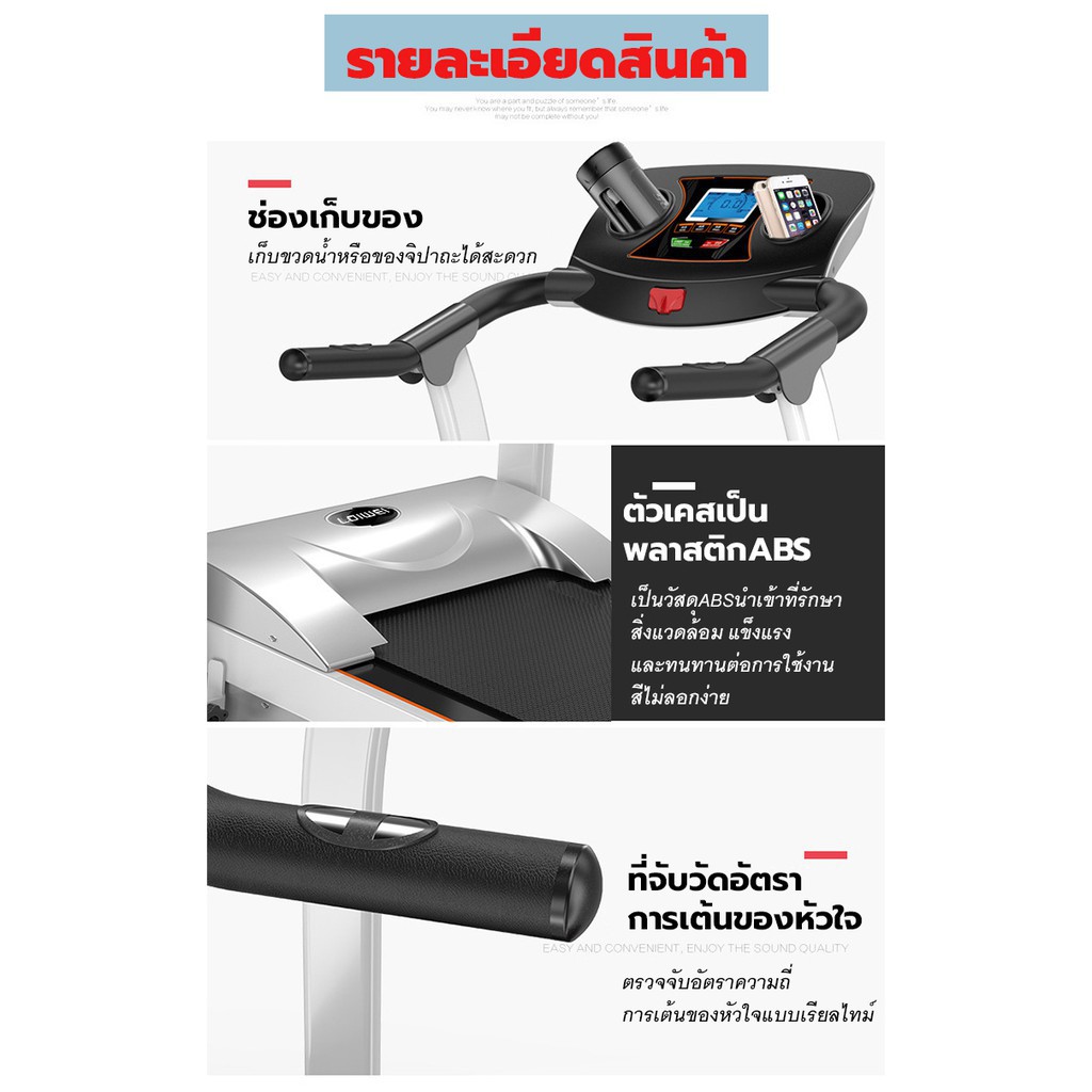 ภาพสินค้าN.A.F. ลู่วิ่งไฟฟ้า 2.0 แรงม้า ลู่วิ่ง ลู่วิ่งฟิตเนส Treadmil พับเก็บได้ รุ่นF39 จากร้าน abe66omkec บน Shopee ภาพที่ 4