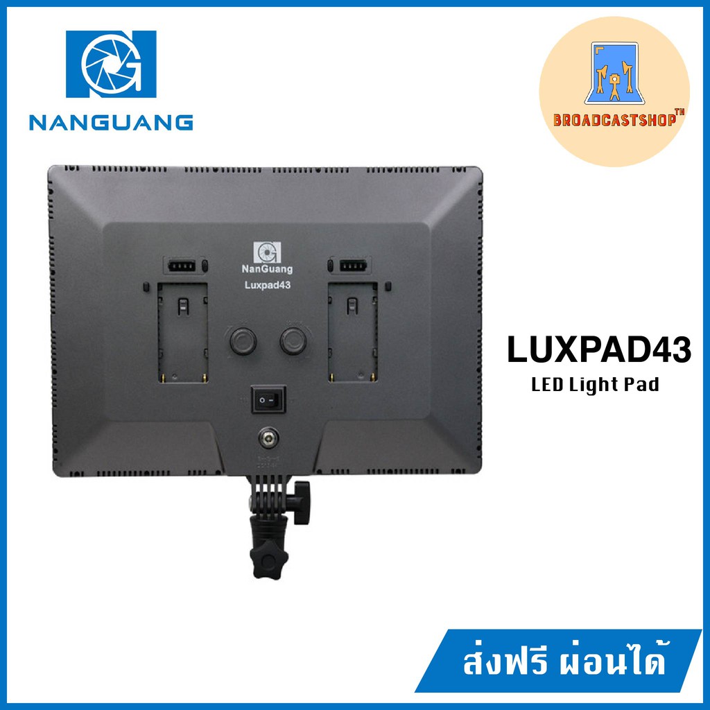 ส่งฟรี-โคมไฟแอลอีดี-luxpad43-bi-color-led-light-pad-nanguang