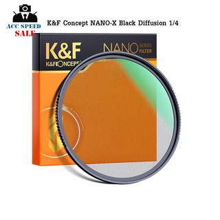 K&amp;F Concept 1/4  NANO-X Black Diffusion Filter  ฟิวเตอร์