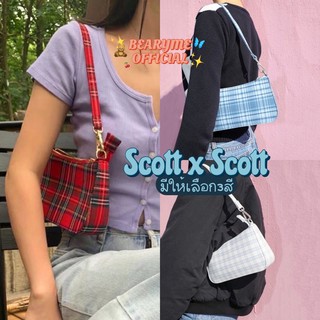 ꒰ทักก่อนสั่ง꒱ กระเป๋าสะพายลายสก๊อต สไตล์90s มีสายให้2แบบ ScottxScott