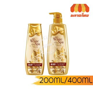 💰 ถูกที่สุด โลชั่นทาผิว มิสทิน ไวท์ สปา สวิส โกลด์ เซรั่ม Mistine White SPA Swiss Gold Serum Lotion 200/400 มล.