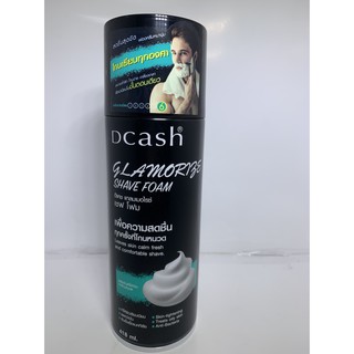 ภาพหน้าปกสินค้าDcash Glamorize Shave foam โฟมก่อนโกนหนวด 418มล. โฟมโกนหนวด ซึ่งคุณอาจชอบสินค้านี้