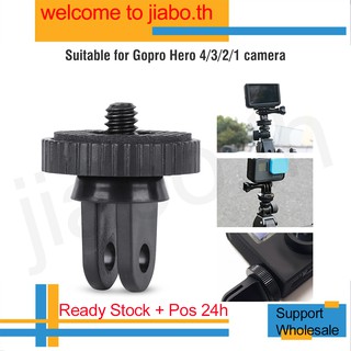 สินค้า ขาตั้งกล้อง GoPro 3 + สำหรับ Monopod 4 Adapter Mount 1 / 4