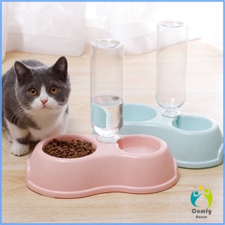 Comfy ชามให้อาหาร พร้อมน้ำสำหรับสุนัขและแมว แบบ 2 หลุม พร้อมขวดน้ำ ชามพกพา Pet feeding bowl
