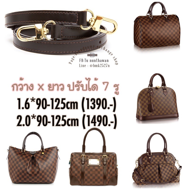 สายหนัง-สายกระเป๋าหนังแท้-ใช้กับ-lv-speedy-damier-รุ่น-ดามิเย่-damier