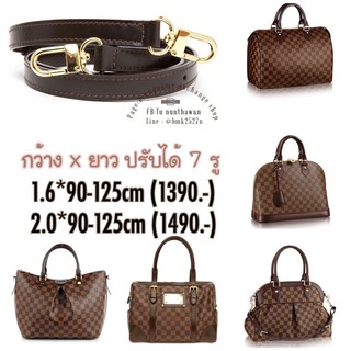 สายหนัง สายกระเป๋าหนังแท้ ใช้กับ Lv speedy damier รุ่น ดามิเย่ (damier)