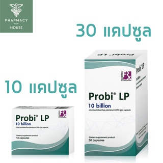 ภาพขนาดย่อของภาพหน้าปกสินค้าProbi LP Cap 30 Capsules จากร้าน pharmacyhouse บน Shopee