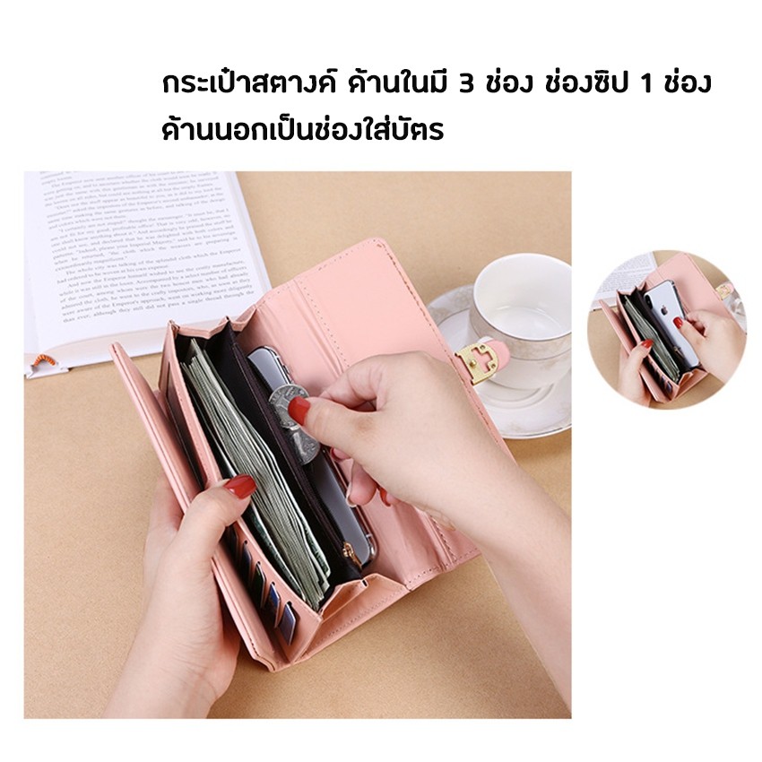 casdon-พร้อมส่ง-กระเป๋าถือ-กระเป๋าสตางค์ใบยาว-กระเป๋าแฟชั่น-ผลิตจากหนัง-pu-เกรดพรีเมียม-forever-young-รุ่น-ln-a28