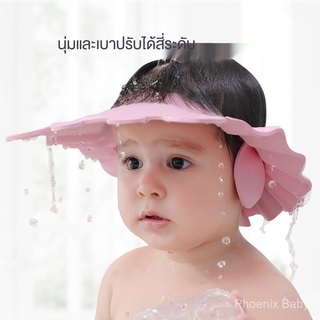 ภาพหน้าปกสินค้าหูปรับ หมวกสระผมเด็ก หมวกสระผมเด็ก หมวกอาบน้ำเด็ก หมวกอาบน้ำกันน้ำ แชมพูเด็กบ้าน ซึ่งคุณอาจชอบราคาและรีวิวของสินค้านี้