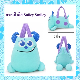 ราคาDisney Pixar ลิขสิทธิ์แท้ กระเป๋าถือ Monster inc Sulley : Smiley