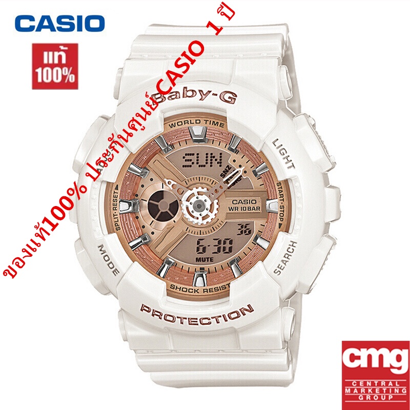 ภาพหน้าปกสินค้าCasio กีฬาBaby-G นาฬิกาข้อมือผู้หญิง สายเรซิ่น รุ่น รุ่นBA-110-7A1กันน้ำWatch