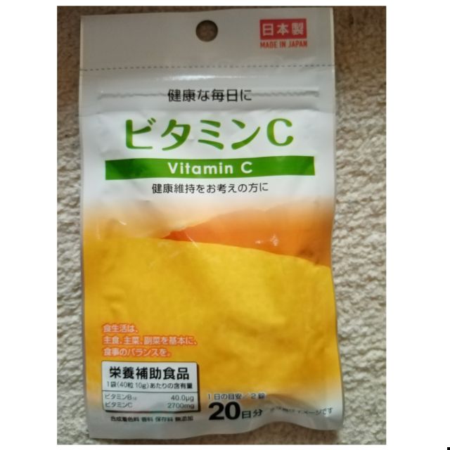 พร้อม-ส่ง-หมดอายุปี2024daiso-วิตามิน-ซี-20-วันจากญี่ปุ่น