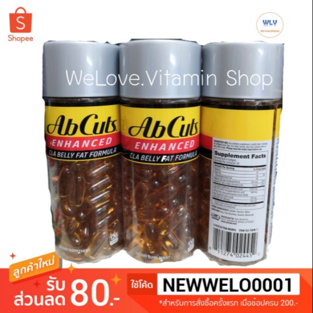 พร้อมส่ง Ab Cuts Enhanced CLA Belly Fat Formula 120 sofgel Lot หมดอายุ ...