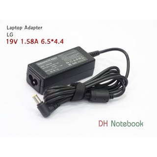 อะแดปเตอร์ จอมอนิเตอร์ สายชาร์จ ปลั๊กจอ LG 19" 20" 22" 23" 24" 27" LED LCD Monitor Charger Adapter 30W 19V 1.58A 6.5*4.4