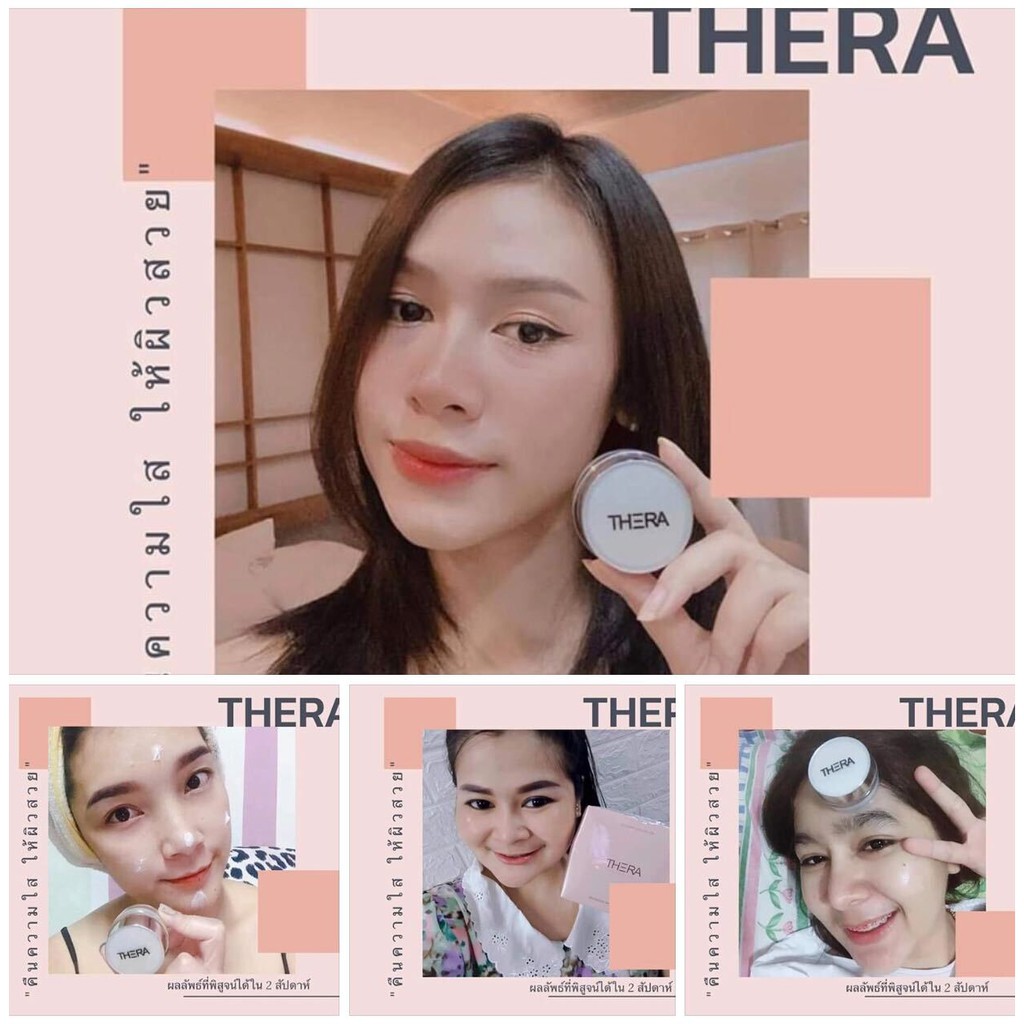 thera-เธอร่า-อินเทนซีฟ-ไวท์เทนนิ่ง-ครีมบำรุงผิวหน้า-สีครีมออร่าอมชมพู-ครีมเทอร่า-เทอร่า