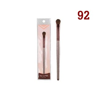 แปรงทาอายแชโดว์แบน เมลินดา Meilinda The Copper Eyeshadow Brush (M) เบอร์ 92