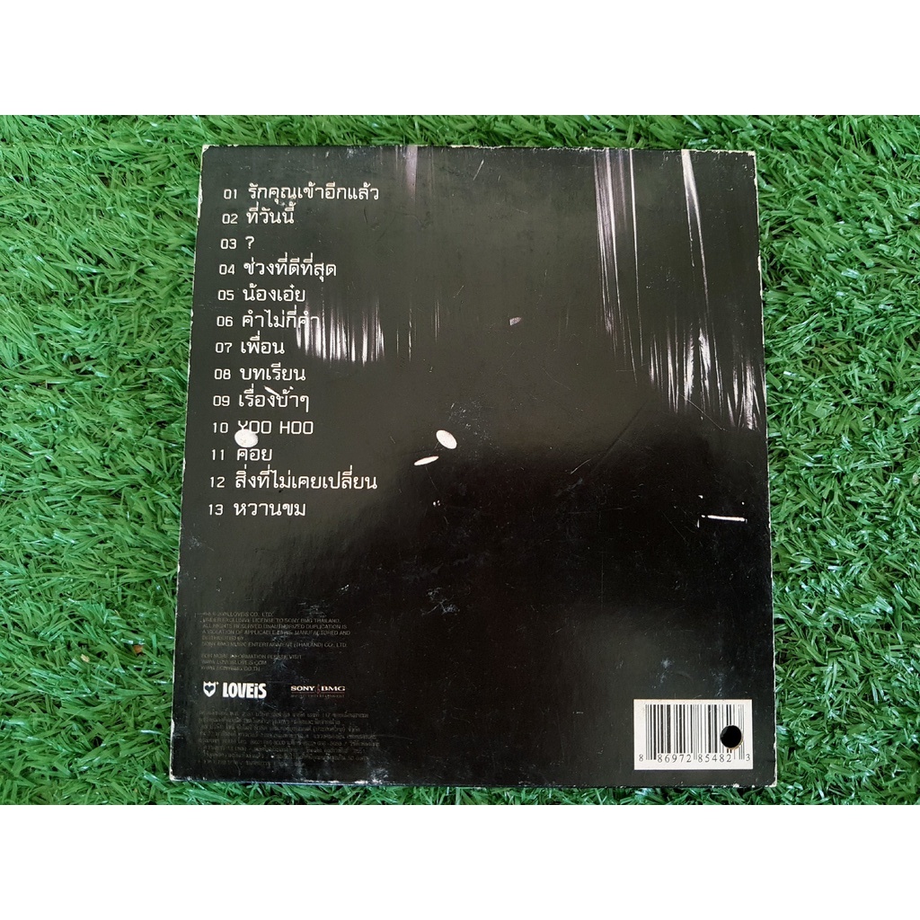 vcd-แผ่นเพลง-หวานขม-boydpod-บอย-โกสิยพงษ์-ป๊อด-modern-dog-เพลง-รักคุณเข้าอีกแล้ว-ช่วงที่ดีที่สุด-ราคาพิเศษ