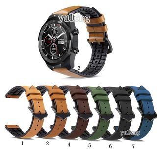 สินค้า สายสายนาฬิกาข้อมือซิลิโคนสําหรับ Ticwatch Pro 3 E2 S2 GTX