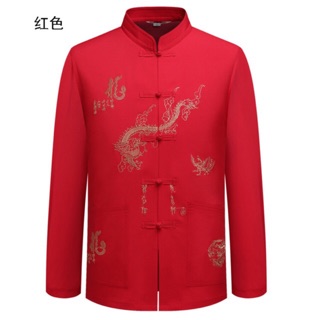 เสื้อคอจีนชาย(แขนยาว)ปักมังกรมีสีเดียว(LONG)
