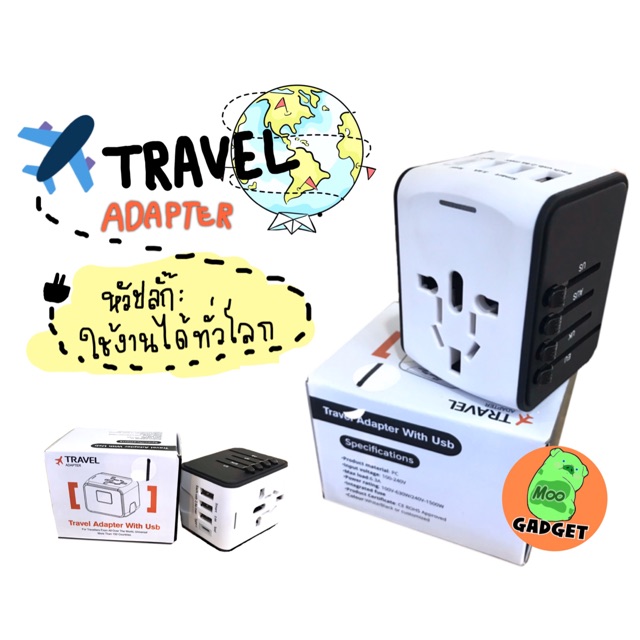 Travel adapter usb3 typ c shopee thailand