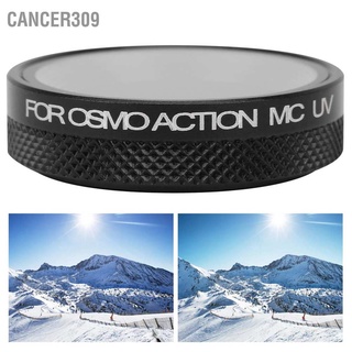 สินค้า Cancer309 ตัวกรองเลนส์ UV อุปกรณ์เสริมกระจกกันน้ำ สำหรับ OSMO ACTION Motion Camera