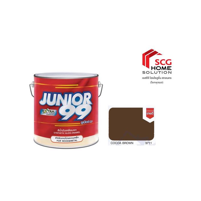 สีน้ำมันจูเนียร์-9711-covoa-brown