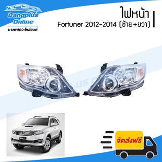 ไฟหน้า Toyota Fortuner 2012/2013/2014 (ฟอร์จูนเนอร์/โฉมแชมป์)(1คู่)(ซ้าย+ขวา) - BangplusOnline