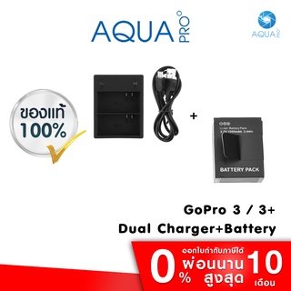 GoPro 3 / 3+ Dual Charger + Battery AHDBT-301 แท่นชาร์จกล้องโกโปร แบตเตอร์รี่