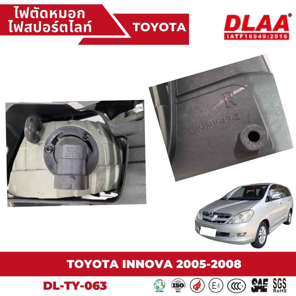 ไฟตัดหมอก-สปอร์ตไลท์-toyota-สำหรับรถรุ่น-innova-2005-2008-ty-063