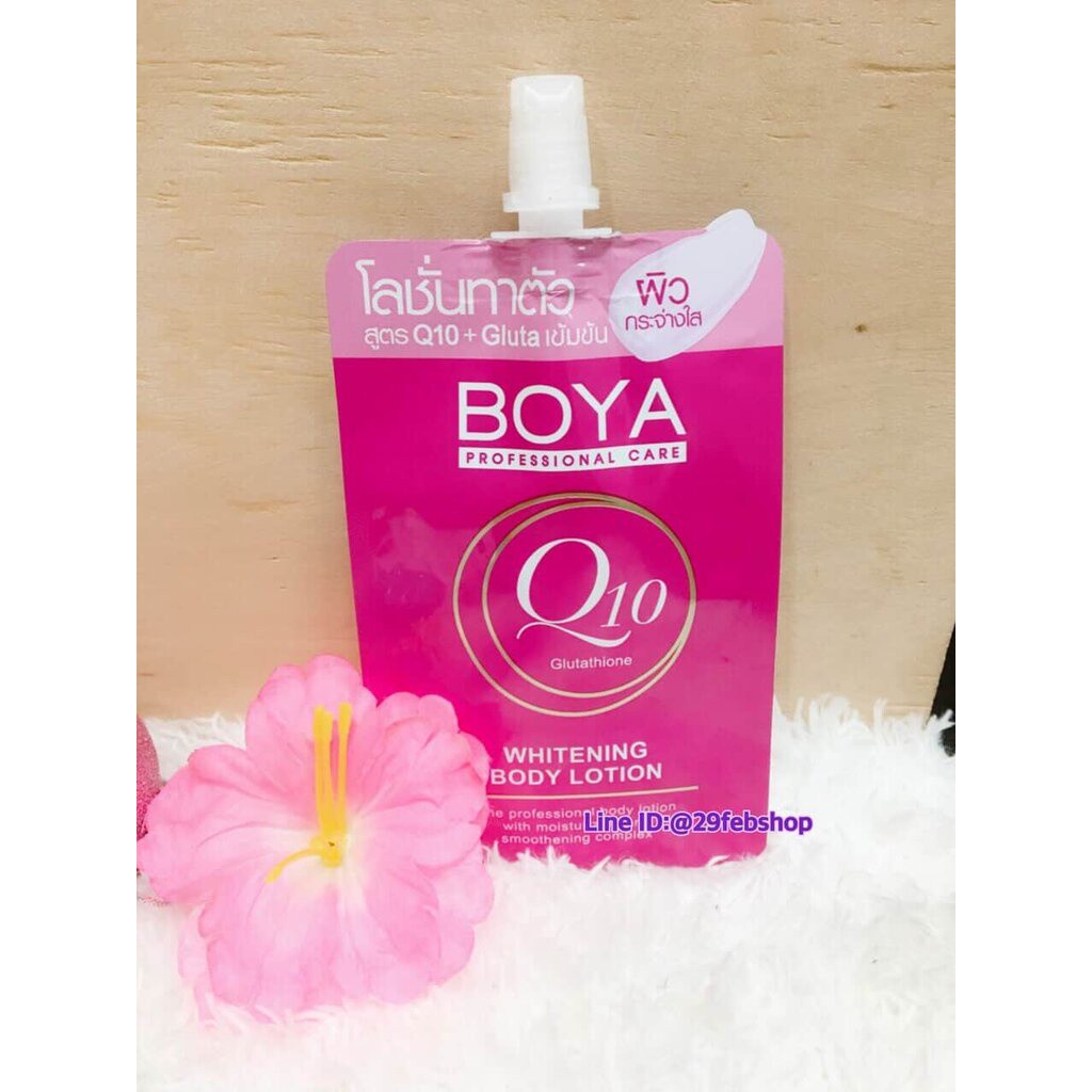 boya-glutathione-whitening-body-lotion-35-ml-x-6-ซอง