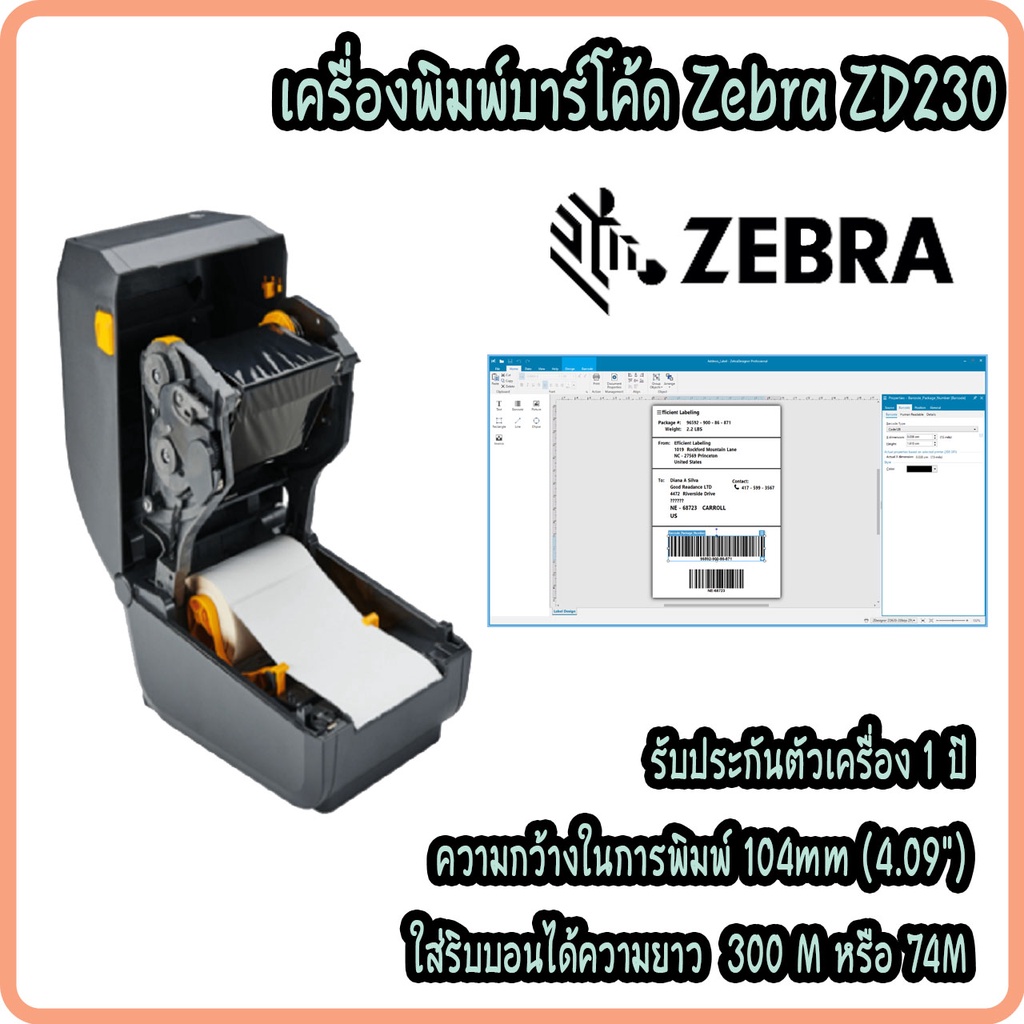 zebra-รุ่น-zd230-เครื่องพิมพ์ฉลาก-พิมพ์ใบปะหน้า-บาร์โค้ด-สติกเกอร์