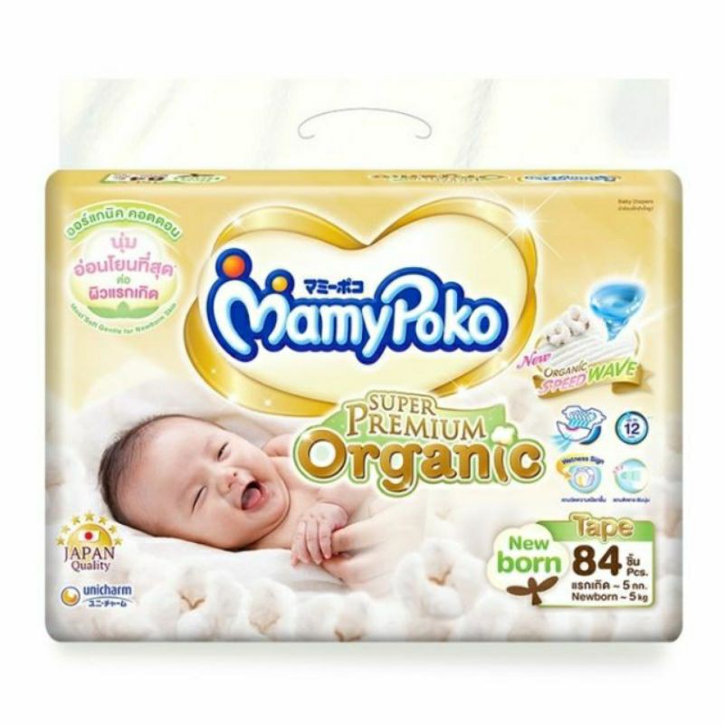 แพมเพิสเด็กแรกเกิดmamy-poko-organic-premium-newborn-day-ถุงส้ม