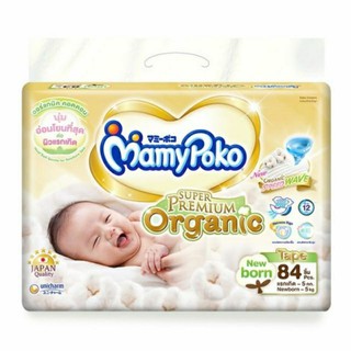 แพมเพิสเด็กแรกเกิดMamy Poko Organic/Premium #Newborn #Day #ถุงส้ม