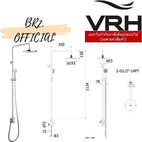 31-12-vrh-fjvhs-115tcs-ชุดฝักบัวก้านแข็งวาล์วเดี่ยวแบบติดผนัง-รุ่นpocket-พร้อมหัวฝักบัวขนาด8-และฝักบัวมือถือขนาด2-5