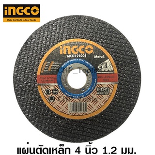 INGCO MCD121001 แผ่นตัดเหล็ก 4 นิ้ว (105 มม.) หนา 1.2 มม. ( Cutting Disc ) แผ่นตัดไฟเบอร์ ใบตัดไฟเบอร์ ใบตัดเหล็ก