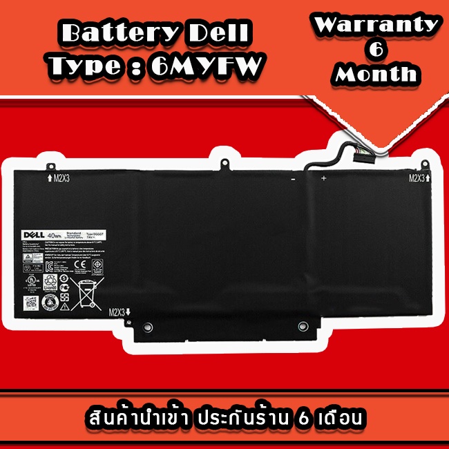 battery-dell-xps-11-9p33-แบตเตอรี่-dell-xps-11-9p33-40whr-original-ประกันร้าน-6-เดือน