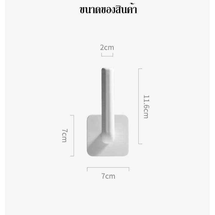 ที่แขวนกระดาษทิชชู่-ที่แขวนสิ่งของ-ติดได้ทั้งแนวตั้งและแนวนอน-ที่แขวนติดผนังไม่ต้องเจาะ