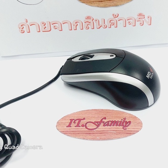 เม้าท์แบบสายusb-mouse-optical-md-180-สีดำ-เทา-md-tech-ออกใบกำกับได้