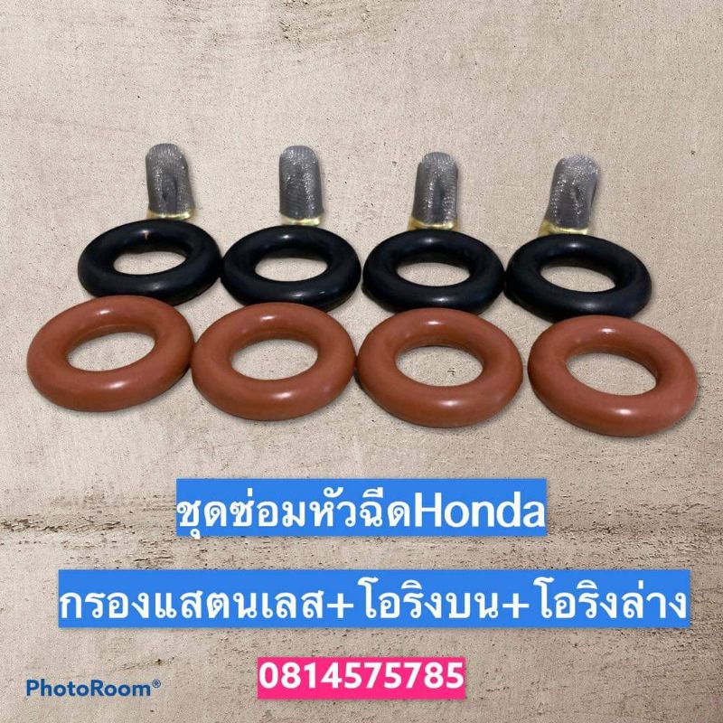 โอริงหัวฉีดและไส้กรองสแตนเลสรถยนต์honda