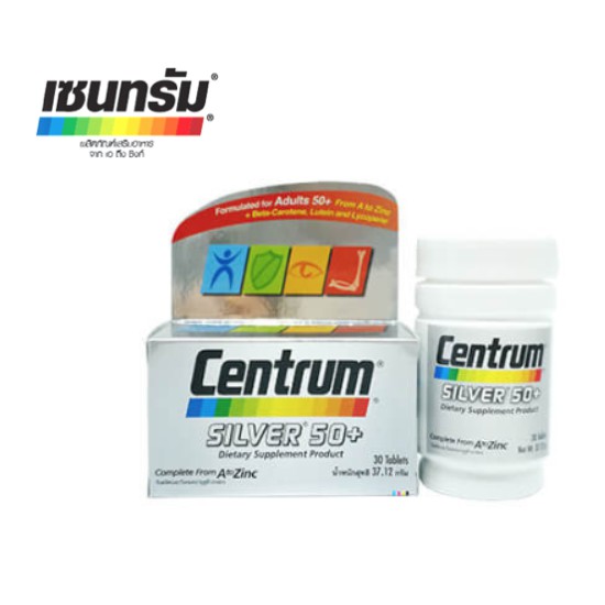 centrum-50-เซ็นทรัม-ซิลเวอร์-30-เม็ด-สำหรับอายุ-50ปีขึ้นไป-วิตามินสำหรับผู้สูงอายุ