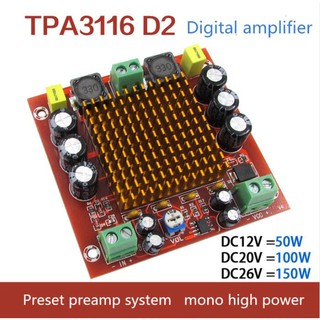 แผ่นบอร์ดขยายเสียงดิจิทัล แผ่นบอร์ดแอมป์ XH-M544 ช่องเสียงโมโน DC 12V 24V 150W TPA3116DA TPA3116 D2