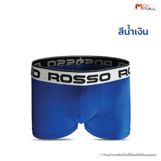 ภาพหน้าปกสินค้า[1 ตัว] ROSSO รอซโซ่ กางเกงชั้นในชายทรง Trunks กางเกงในชายขอบยางนิ่มนุ่ม (คละสี) ซึ่งคุณอาจชอบราคาและรีวิวของสินค้านี้