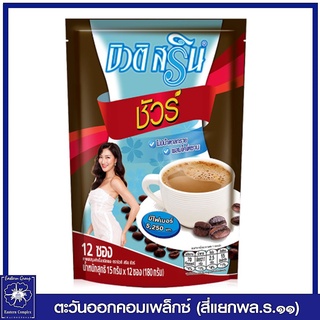 *Beauti Srin Sure กาแฟบิวติสริน ชัวร์ รุ่น 12 ซอง 3550