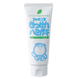 SHABONDAMA TOOTHPASTE ยาสีฟันสูตรอ่อนโยนที่ปราศจากสารเติมแต่ง ช่วยป้องกันโรคเกี่ยวกับเหงือกและฟัน ทำให้ฟันขาวสะอาด