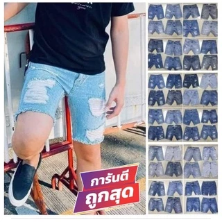 กางเกงยีนส์ มือสอง ของแท้ ราคาพิเศษ | ซื้อออนไลน์ที่ Shopee กางเกงยีนส์ มือสอง ของแท้ ราคาพิเศษ | ซื้อออนไลน์ที่ Shopee